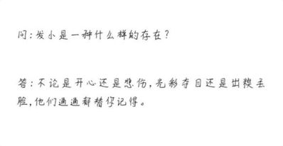 形容发小情谊的诗句 用来表达发小感情的诗句有哪些？