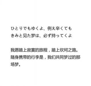 ​爱与被爱的简短句子 在爱与被爱之中挣扎徘徊的句子