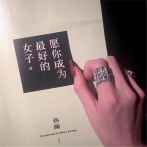 ​暗示别人我喜欢他的句子（暗示一个女生我喜欢她的句子）