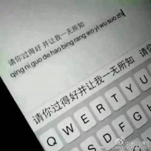 ​表白12字情话大全 十二字情话最暖心短句