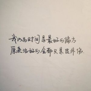 ​日语句子唯美简短虐心 求日语虐心歌曲，