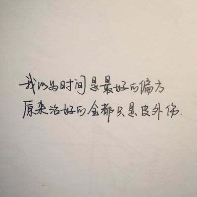 日语句子唯美简短虐心 求日语虐心歌曲，