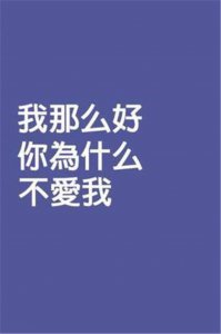 ​撩老公的留言短句（给老公留言感动的话）