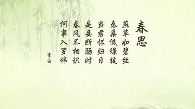 带剑的六字诗句伤感 尾字是剑的六字古诗