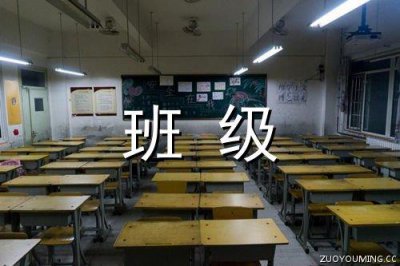 ​新学期开学欢迎横幅标语(精选55句)