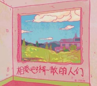 ​元宵节创意祝福语简短