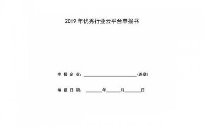 ​服务企业的广告宣传语 代理记账公司广告标语