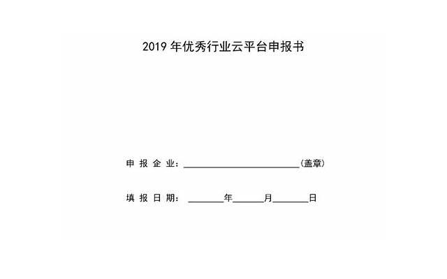 服务企业的广告宣传语 代理记账公司广告标语